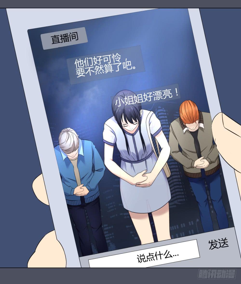 161 黑色幽默6-第162话