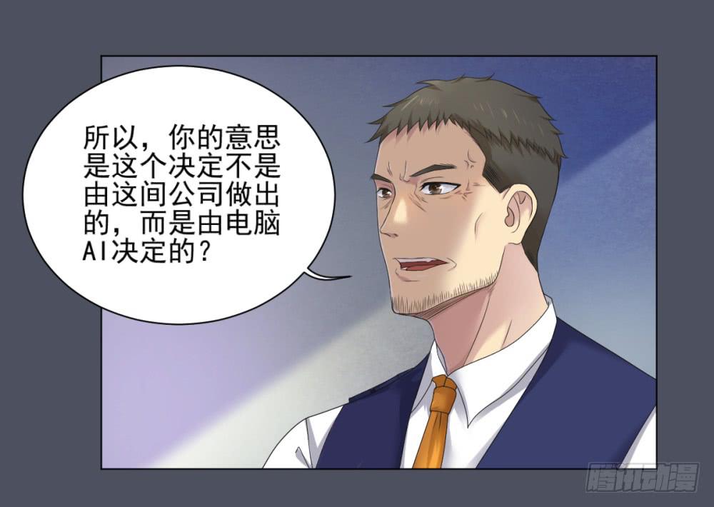 163 黑色幽默8-第164话