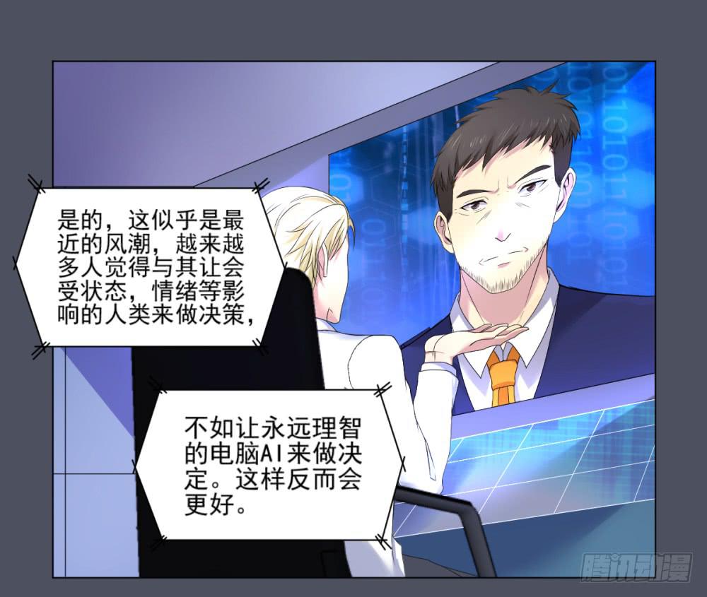 163 黑色幽默8-第164话