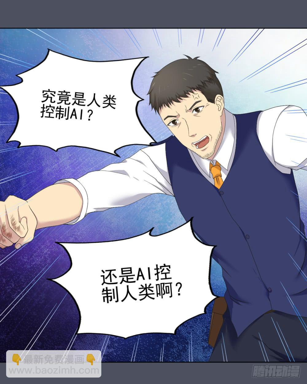 163 黑色幽默8-第164话