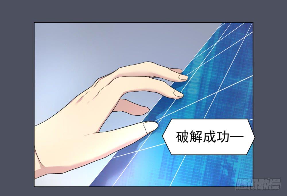 163 黑色幽默8-第164话
