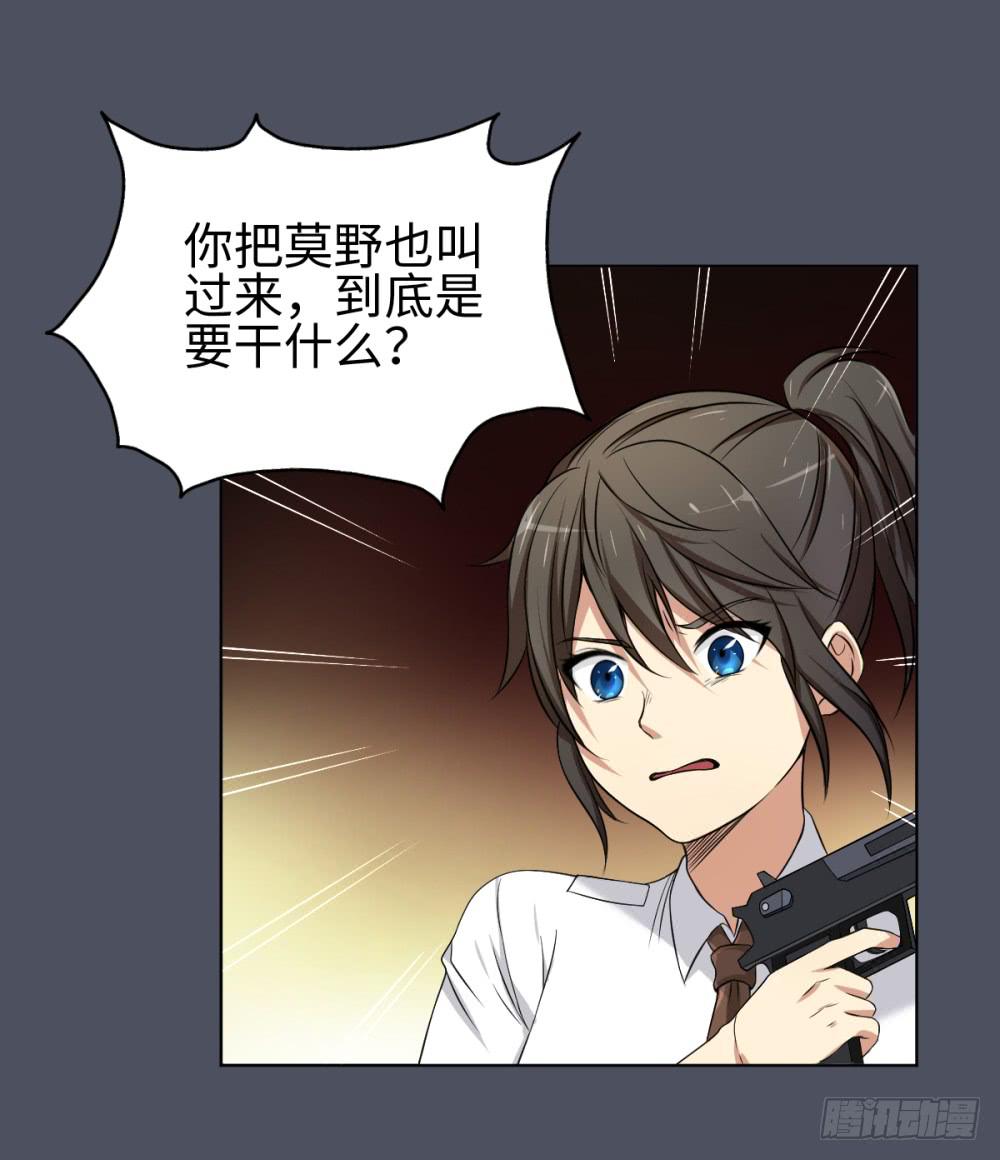 165 黑色幽默10-第166话