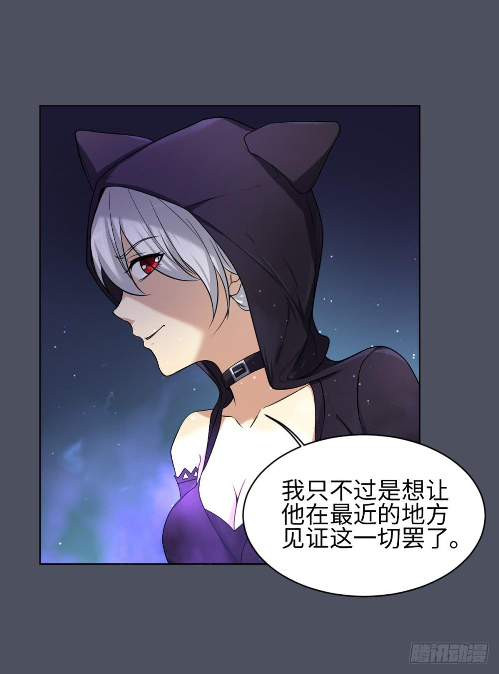 165 黑色幽默10-第166话