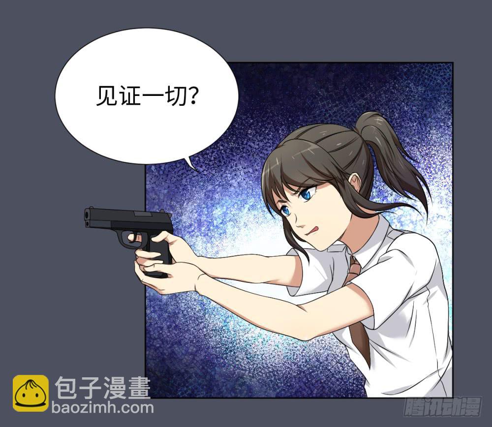 165 黑色幽默10-第166话