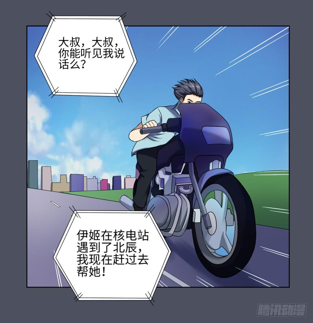 165 黑色幽默10-第166话