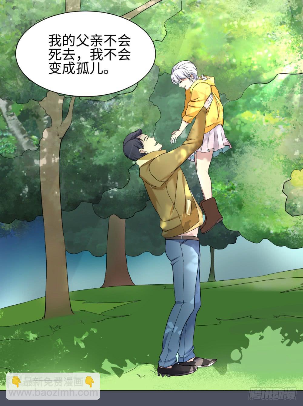 165 黑色幽默10-第166话