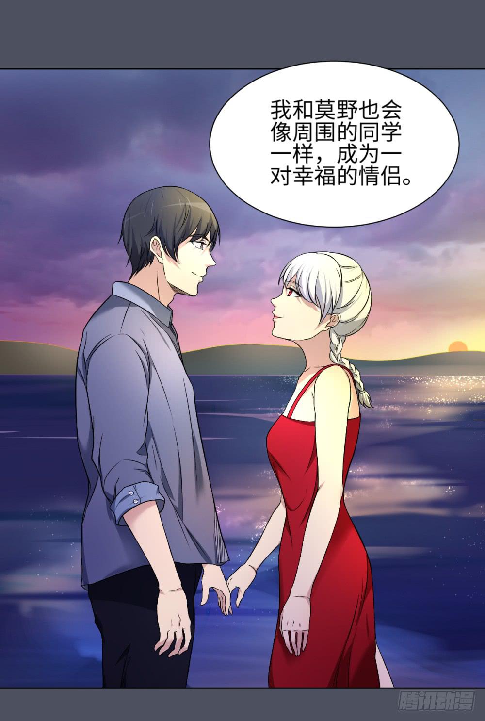 165 黑色幽默10-第166话