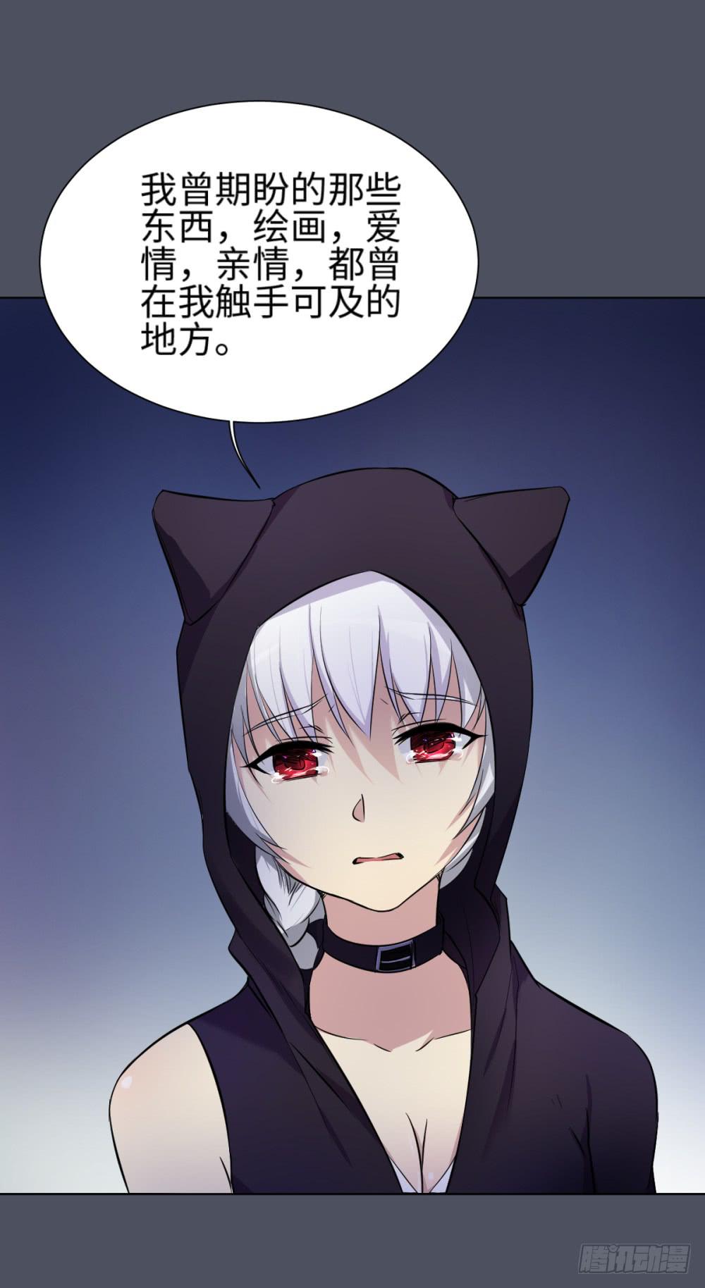 165 黑色幽默10-第166话