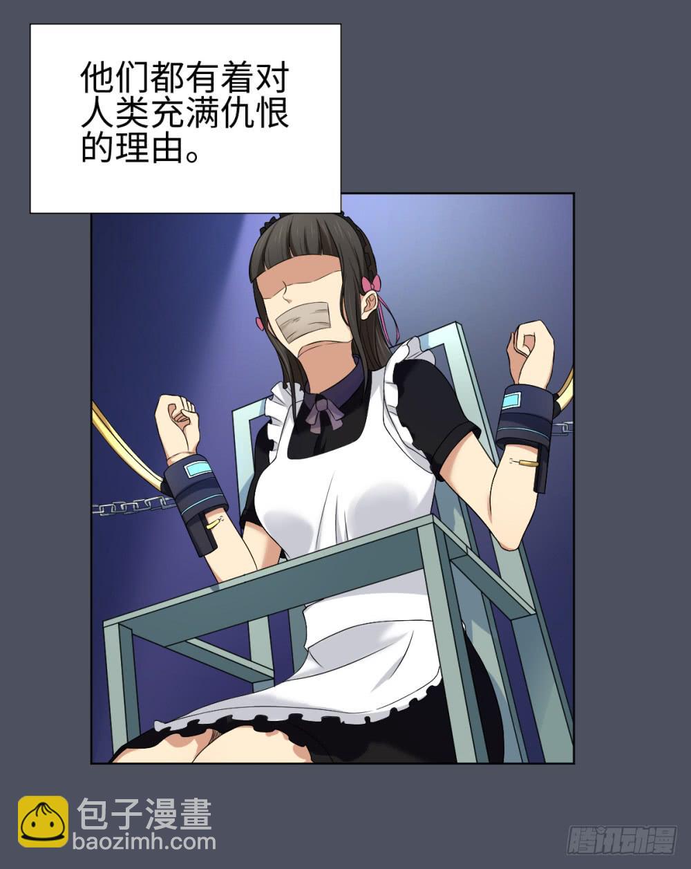 165 黑色幽默10-第166话