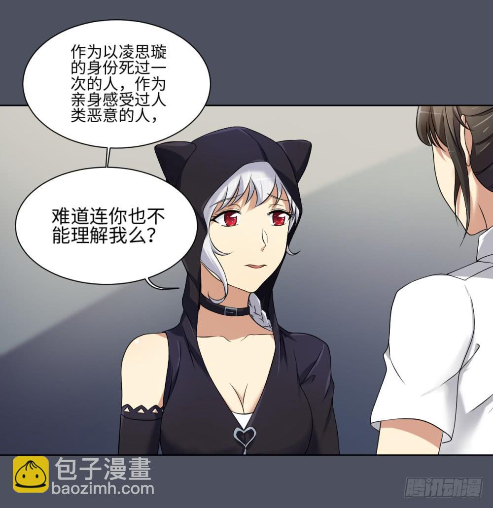 165 黑色幽默10-第166话