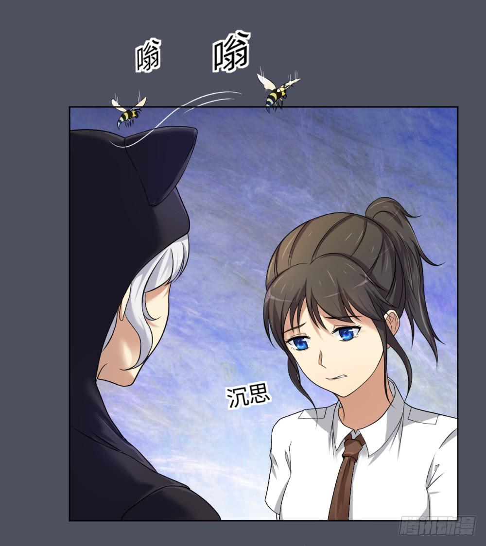 165 黑色幽默10-第166话