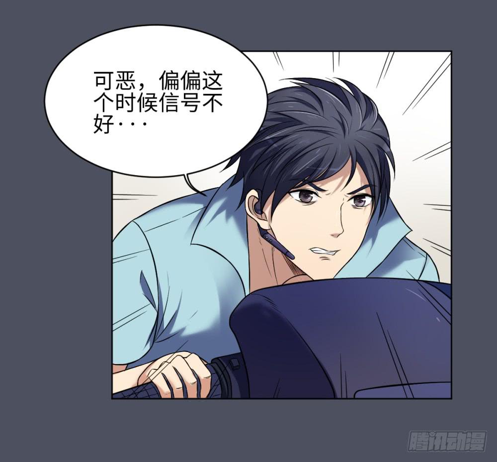 165 黑色幽默10-第166话