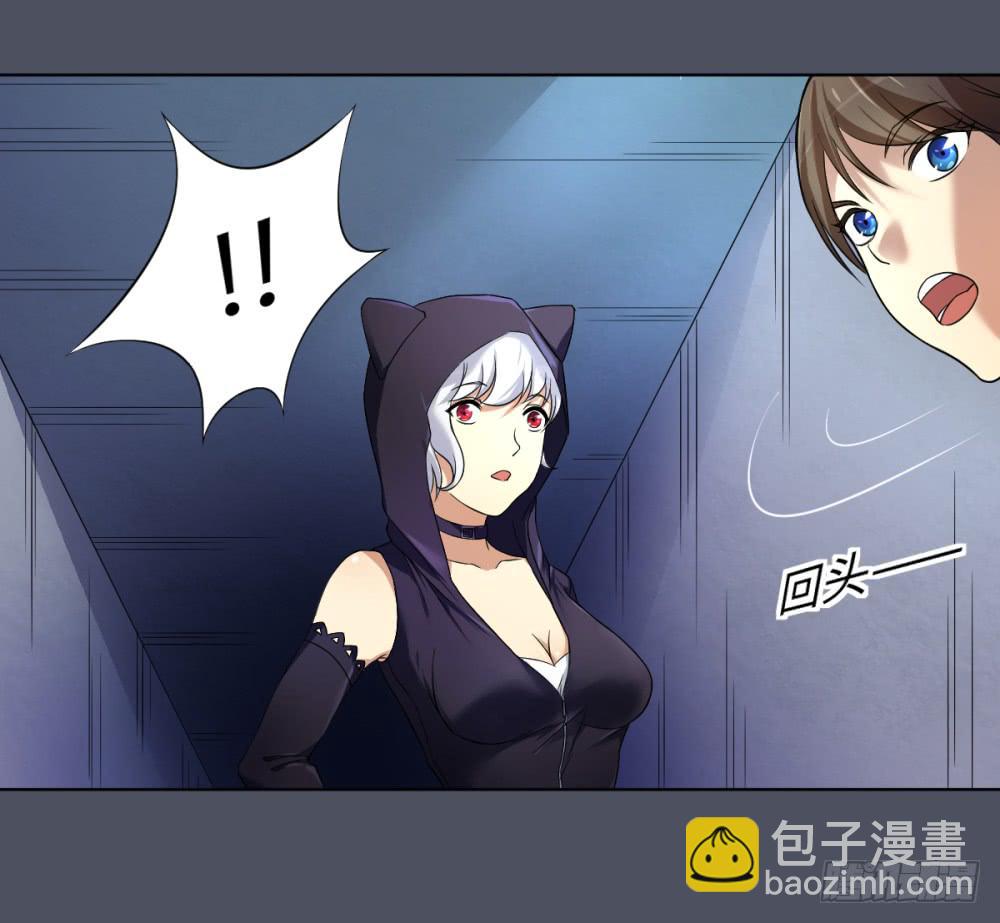 165 黑色幽默10-第166话