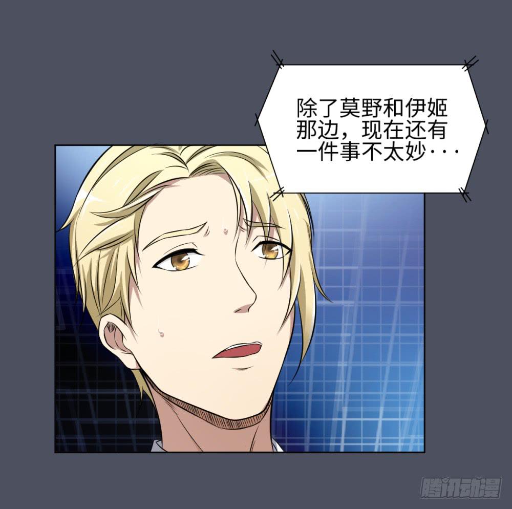 165 黑色幽默10-第166话