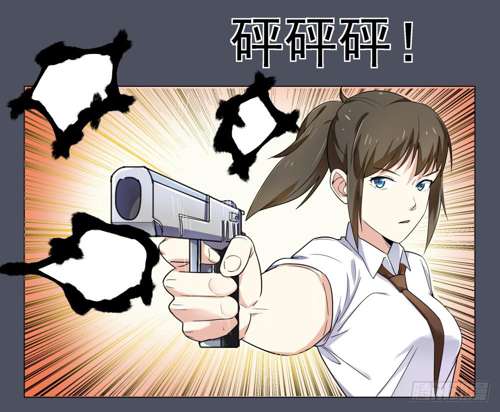 167 黑色幽默12-第168话