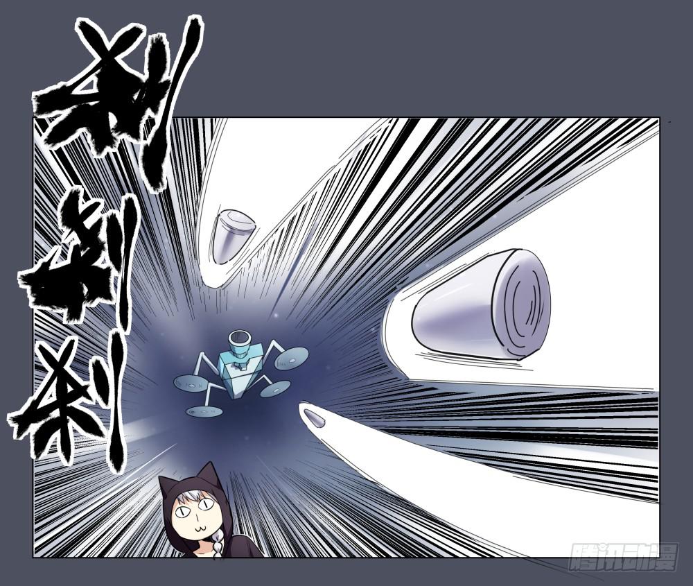 167 黑色幽默12-第168话