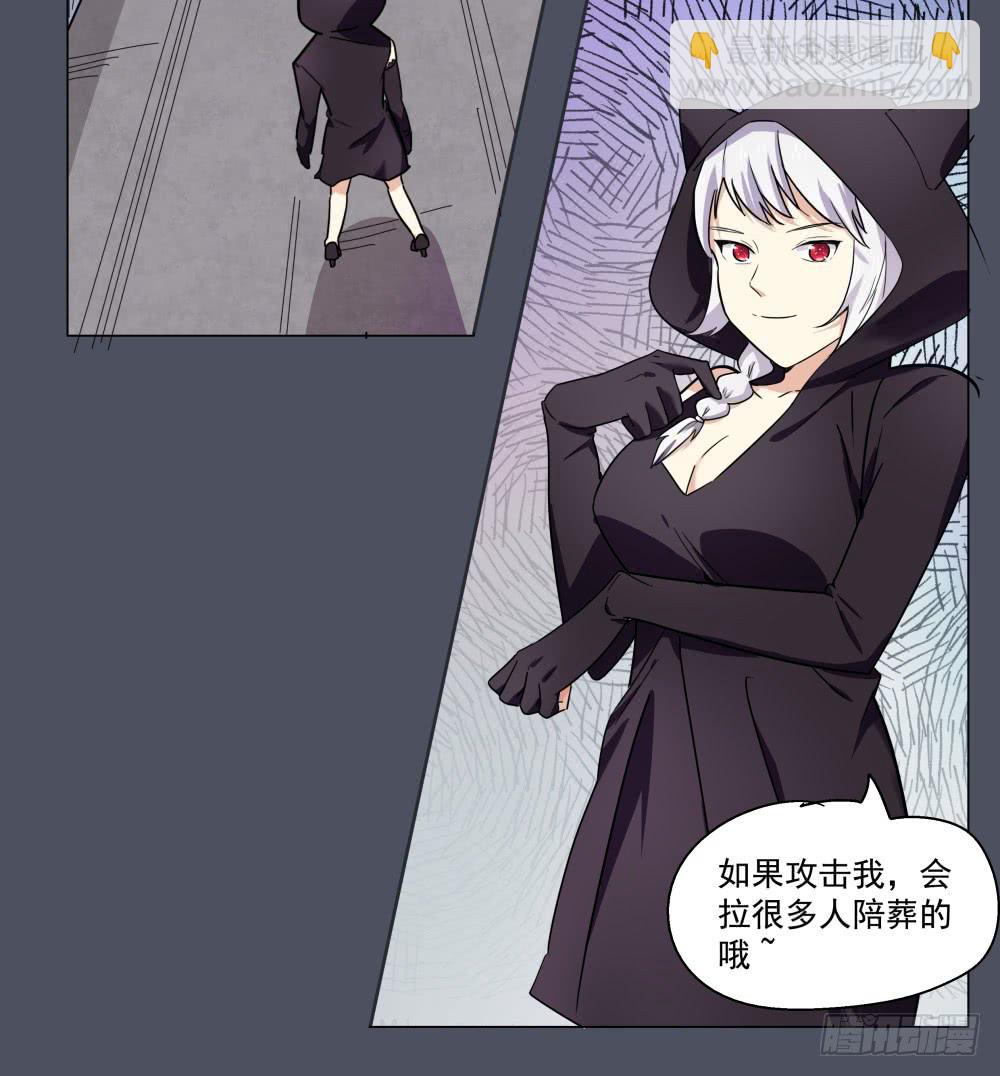 167 黑色幽默12-第168话