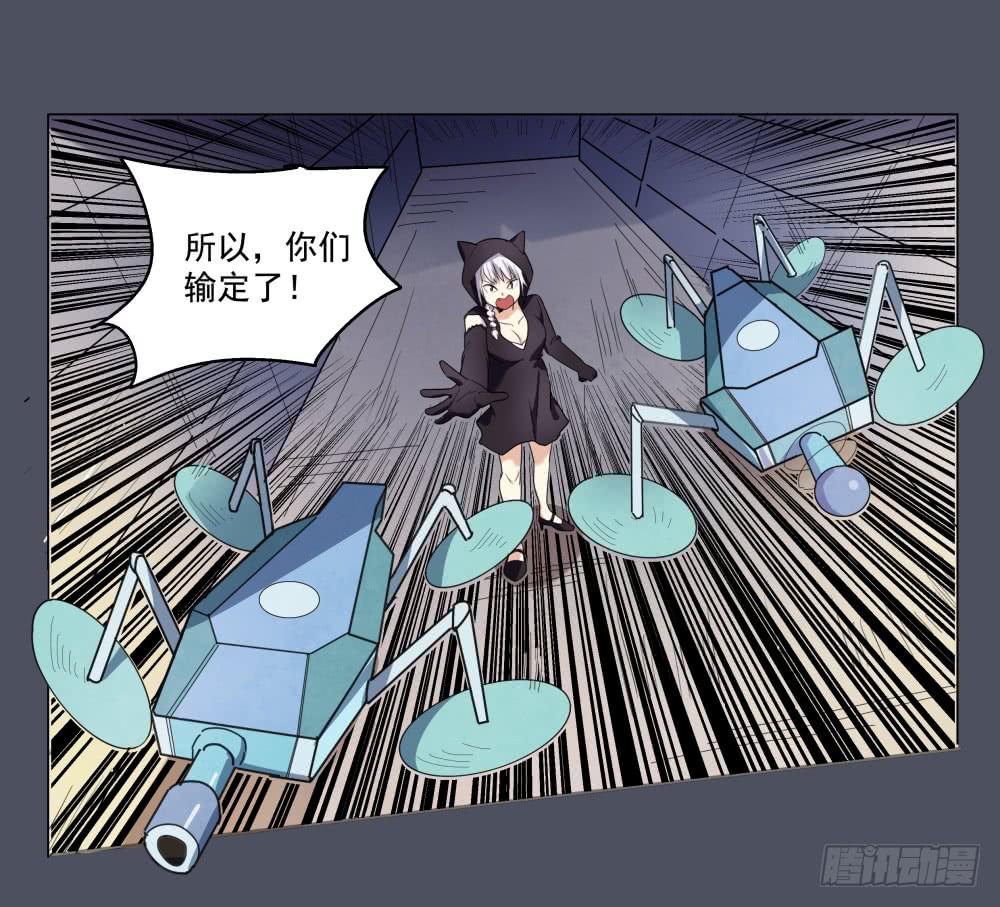 167 黑色幽默12-第168话