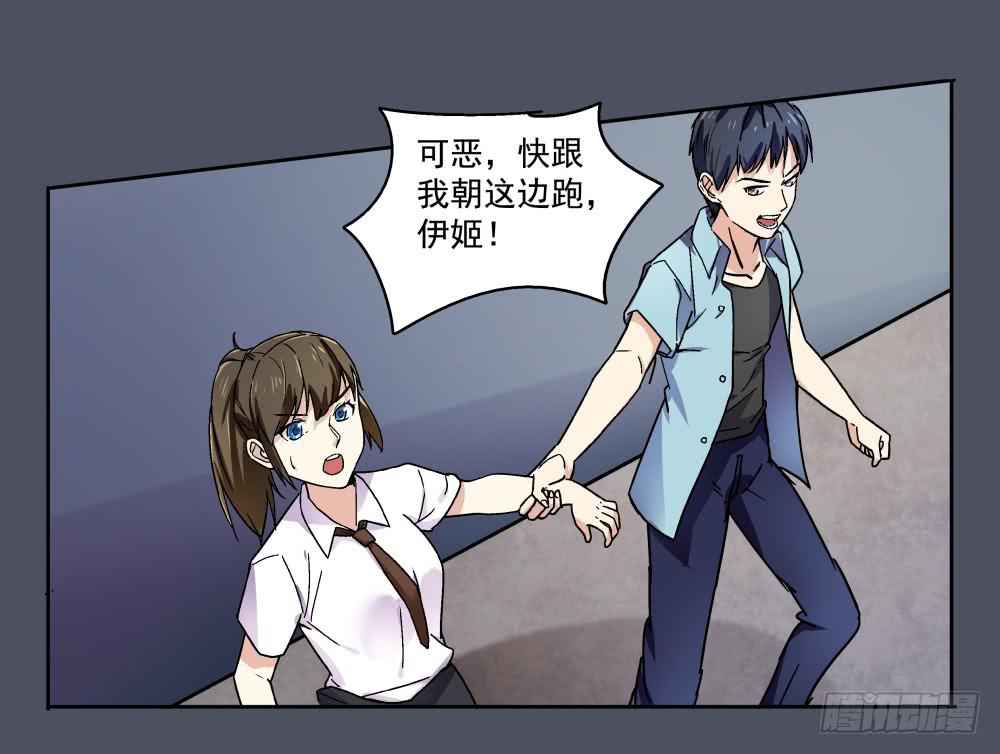 167 黑色幽默12-第168话