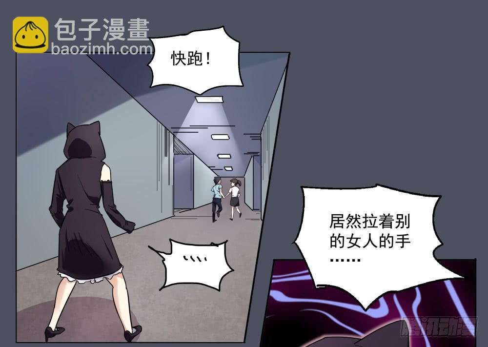 167 黑色幽默12-第168话