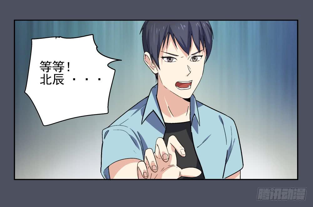 167 黑色幽默12-第168话