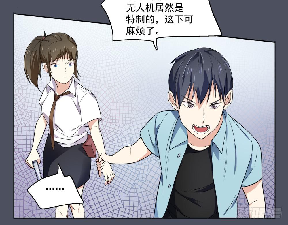 167 黑色幽默12-第168话