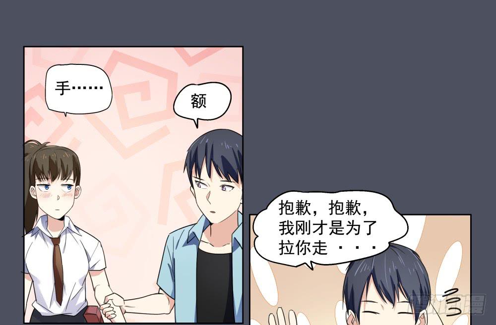 167 黑色幽默12-第168话
