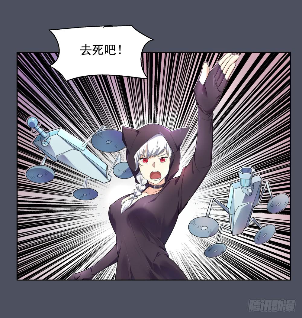 167 黑色幽默12-第168话