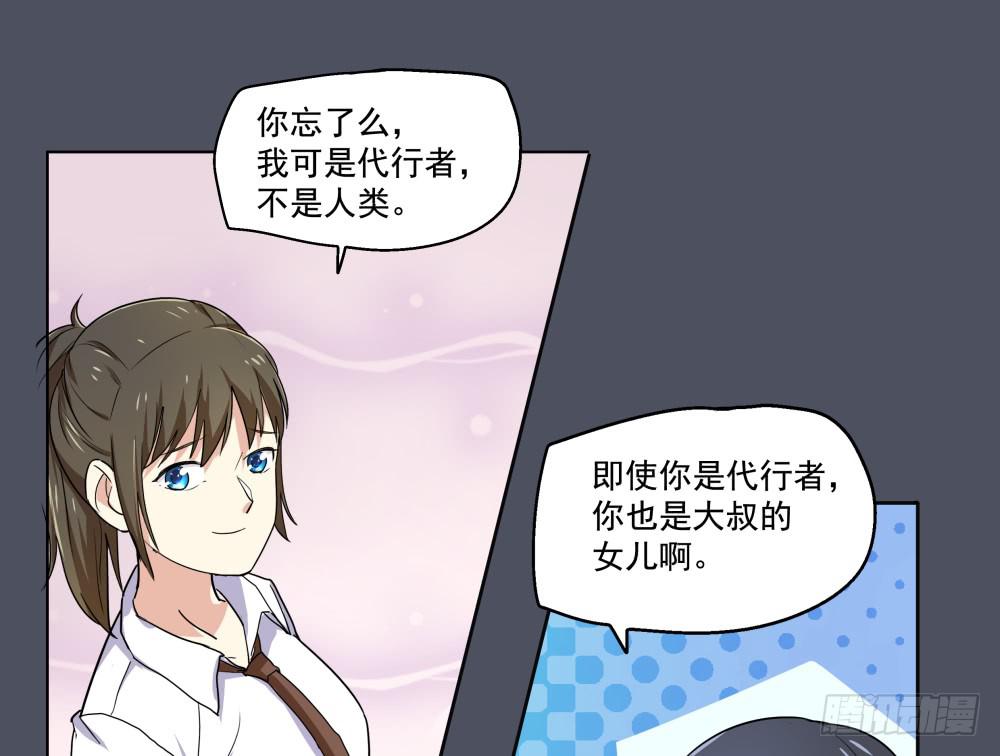 167 黑色幽默12-第168话