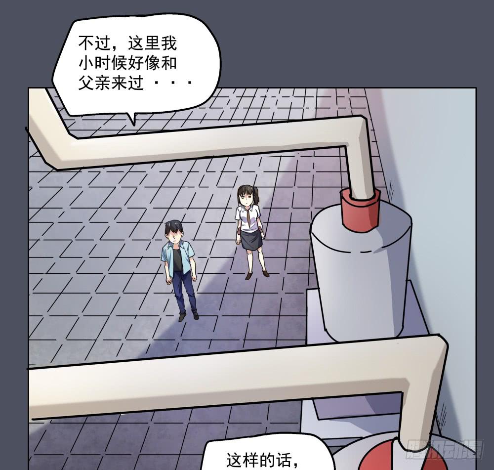 167 黑色幽默12-第168话