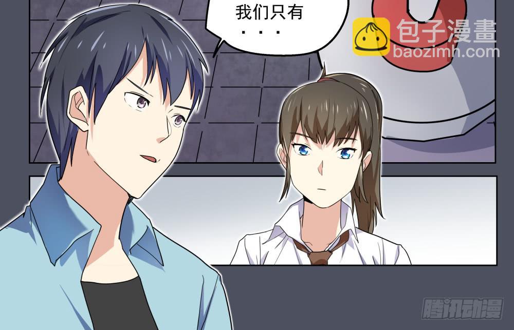 167 黑色幽默12-第168话