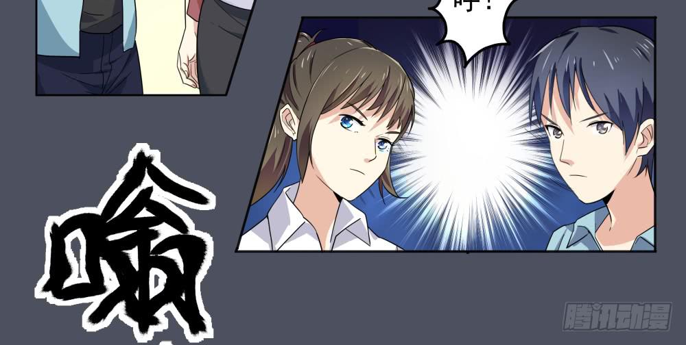 167 黑色幽默12-第168话