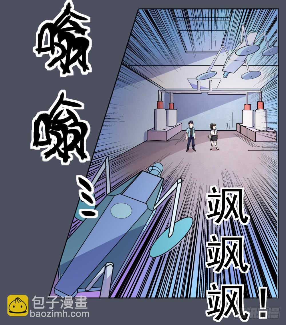 167 黑色幽默12-第168话