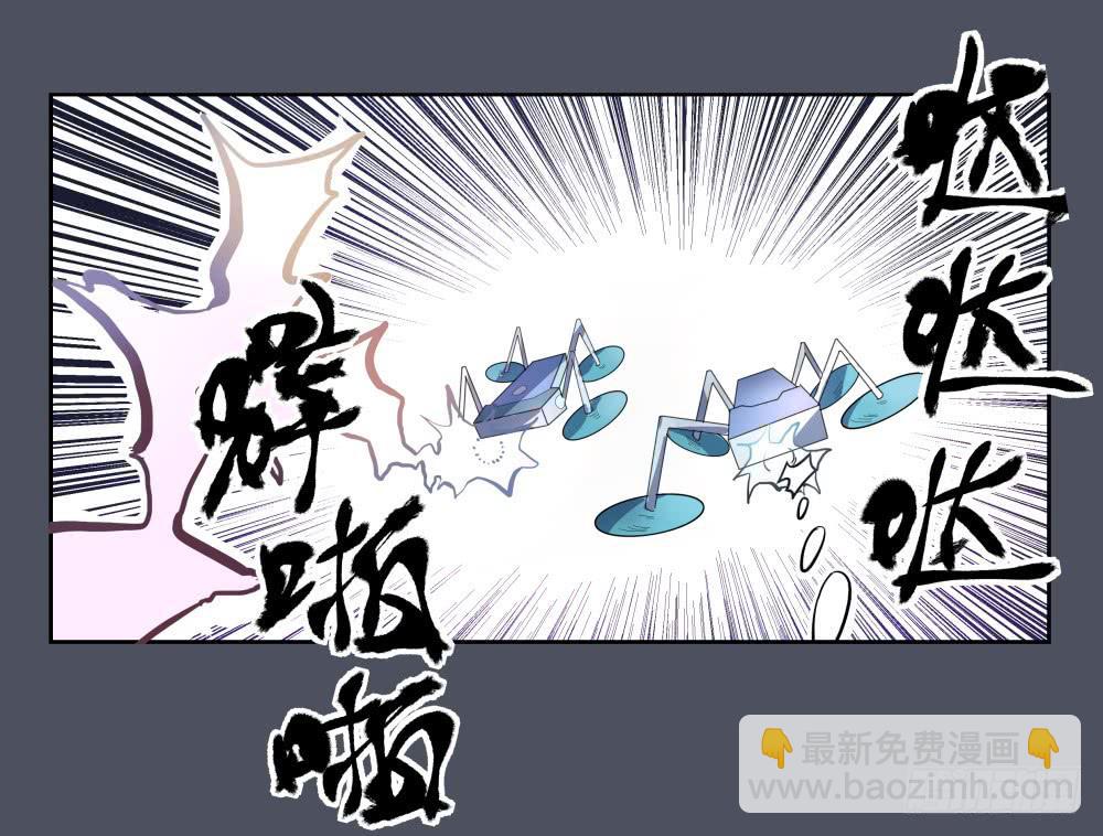 167 黑色幽默12-第168话