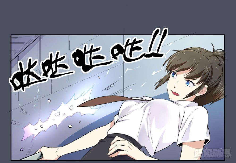 167 黑色幽默12-第168话