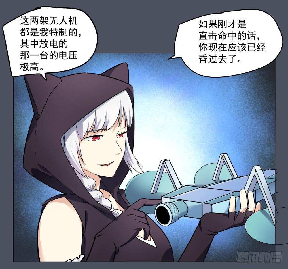 167 黑色幽默12-第168话