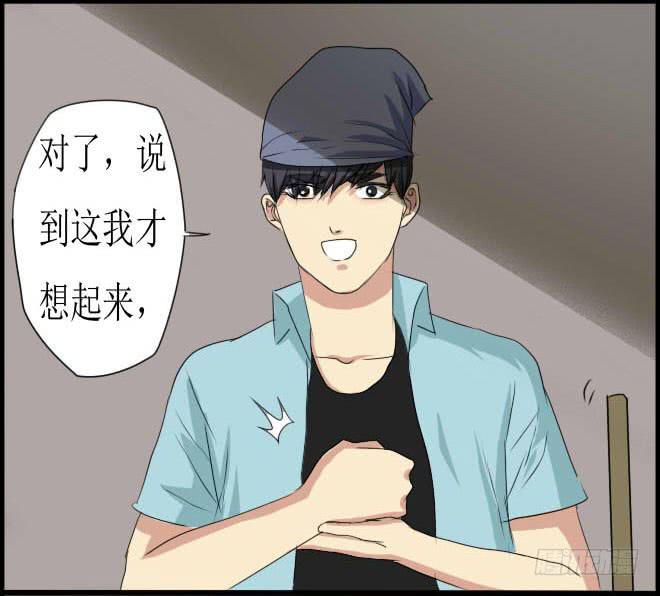 熟悉的陌生人（11）-第18话