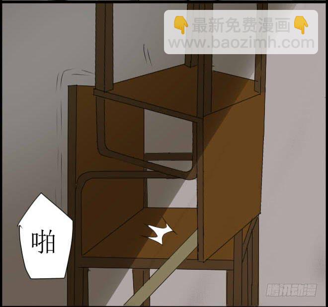 熟悉的陌生人（11）-第18话