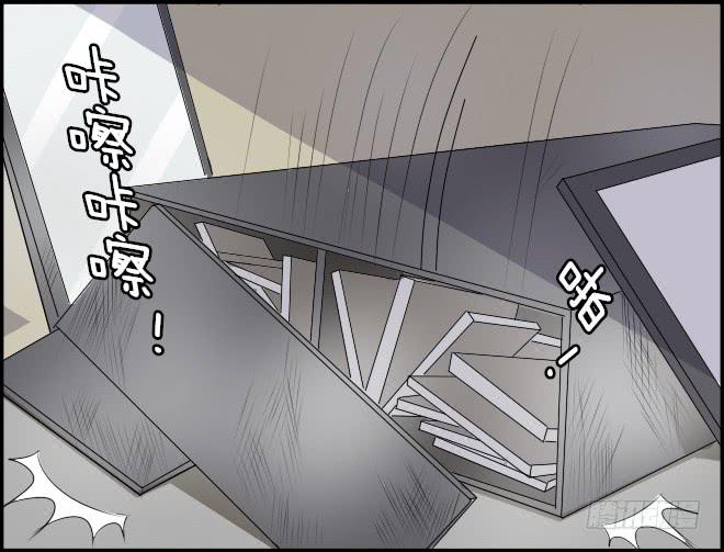 熟悉的陌生人（13）-第20话