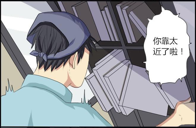 熟悉的陌生人（13）-第20话