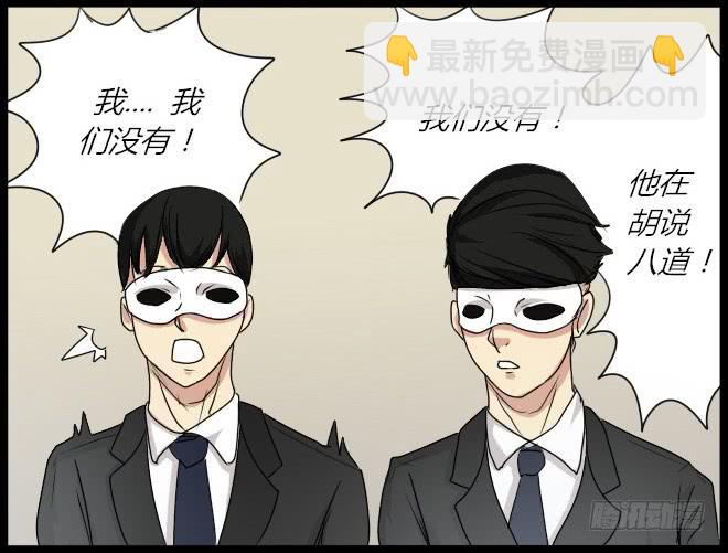 熟悉的陌生人（15）-第22话