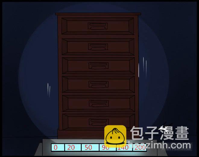 熟悉的陌生人（17）-第24话