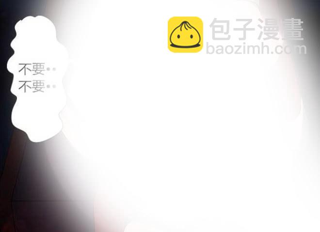 凌辱升级-第26话