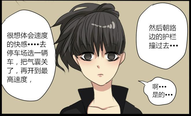 盛宴4-第30话