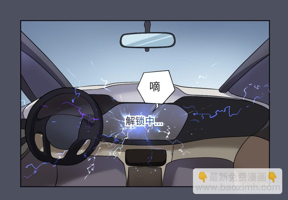 死亡直播（4）(1/2)-第4话