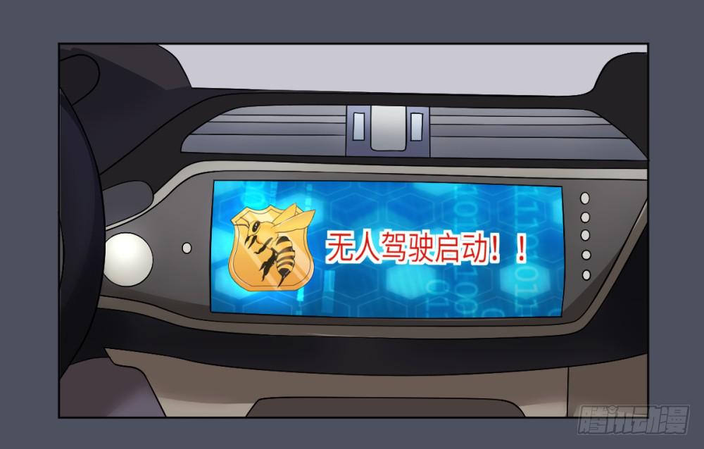 死亡直播（4）(1/2)-第4话
