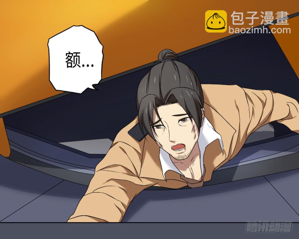 死亡直播（4）(1/2)-第4话