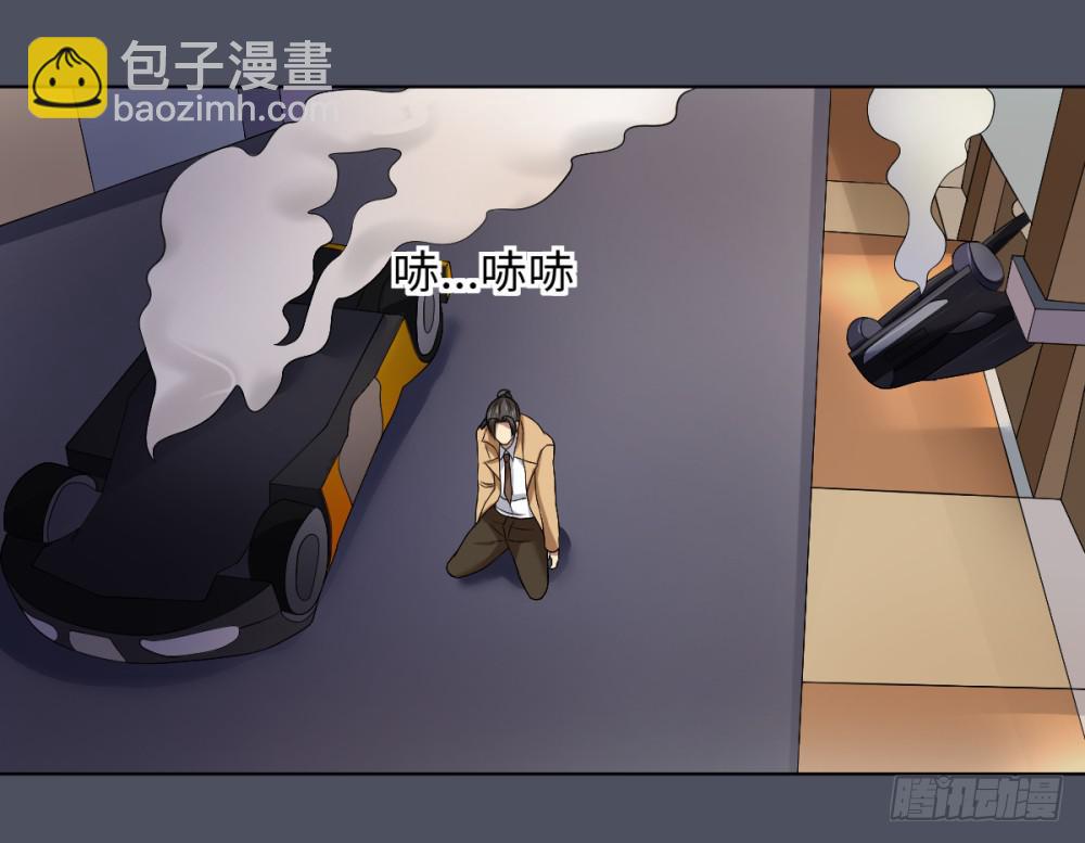 死亡直播（4）(1/2)-第4话