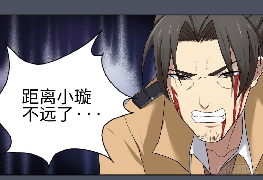 死亡直播（4）(1/2)-第4话