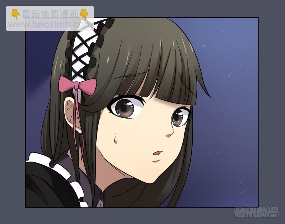 死亡直播（4）(1/2)-第4话